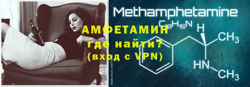 сколько стоит  Пойковский  Амфетамин VHQ 